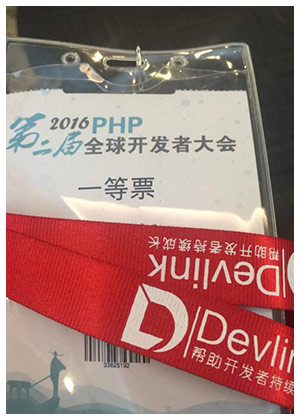 PHP�����ߴ���볡ȯ.jpg